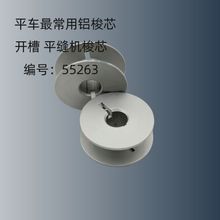 ���|��Xƽ܇��о��о���I�p�x�C��� ���ĺ��X��о55263�_����о