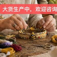 �羳���R�d������N��yʽHoney Bee Woven Bracelet�۷侎�����