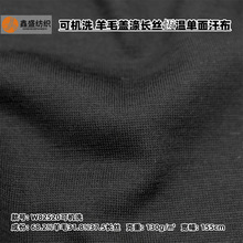 ��֧chao����ɫ������֯������ë��˿������������W82520