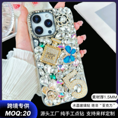 适用iPhone17手机壳全包软边奢华镶钻轻奢高级感苹果17Pro防摔