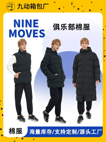 Winter training sports cotton-padded jacket warm rainproof windproof cold breathable printable logo fashion warm cotton-padded jacket
