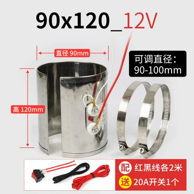 truck filter preheating sleeve filter – Automotive air conditioning - 12v-diameter-90height-120-2m-wire-with-switch