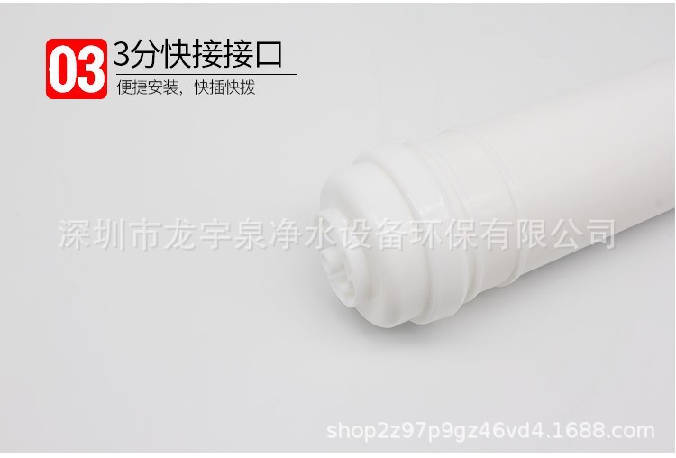 3分快接颗粒碳碳主图4