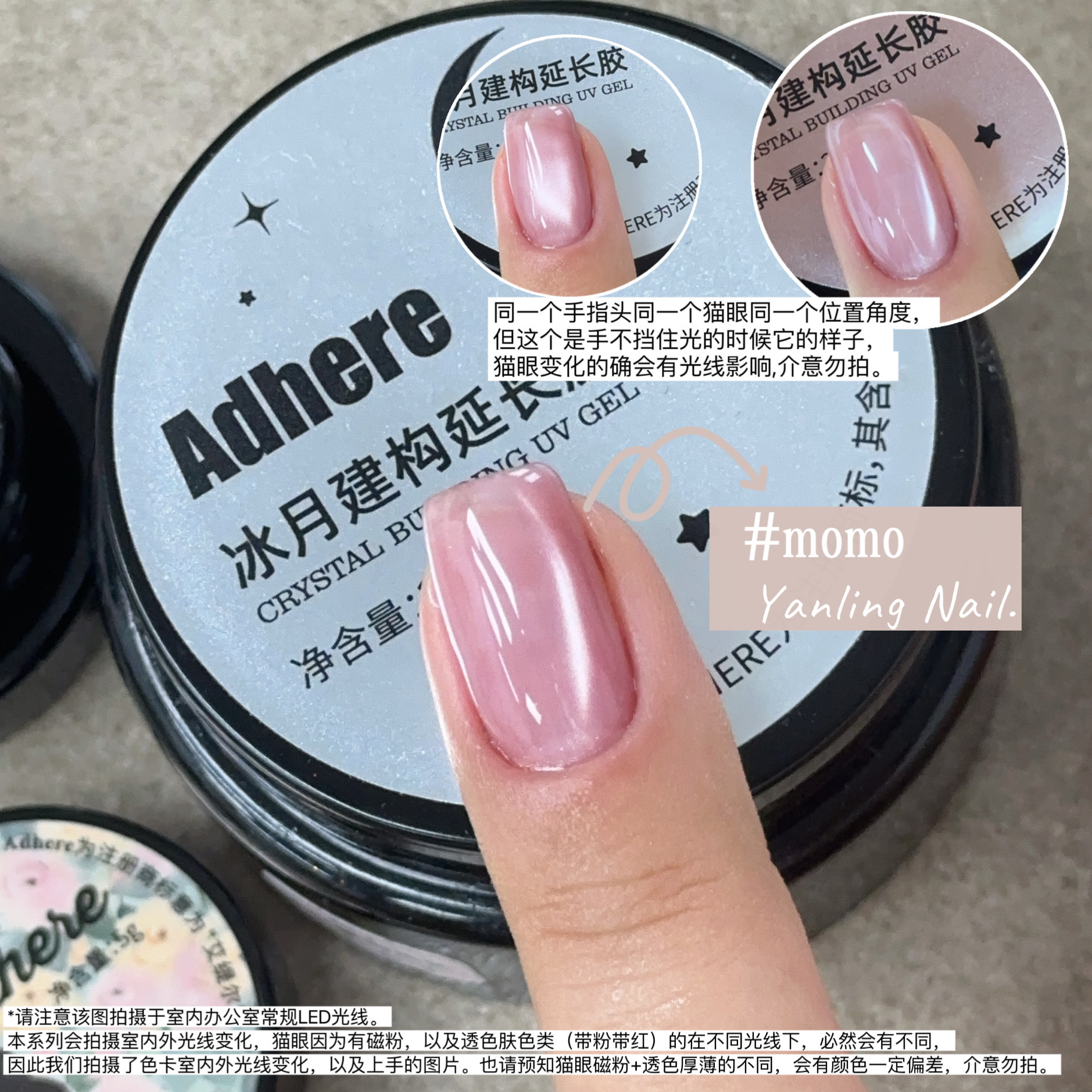 Yanling Cat's Eye Polish