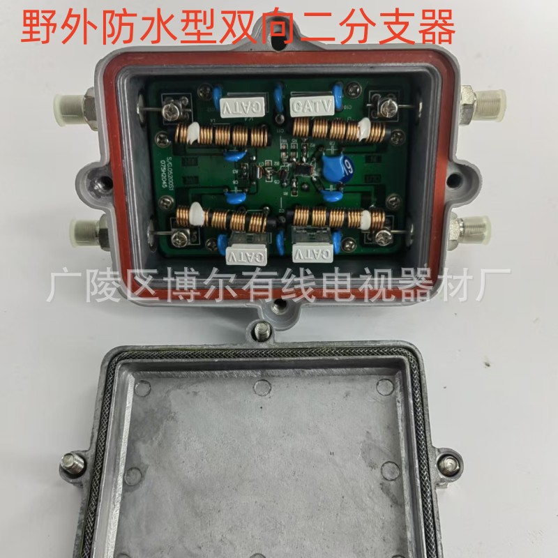 현장 과전류 지점 유통 업체 2 분기 유통 업체 과전류 유통 방수 2 분기 케이블 TV
