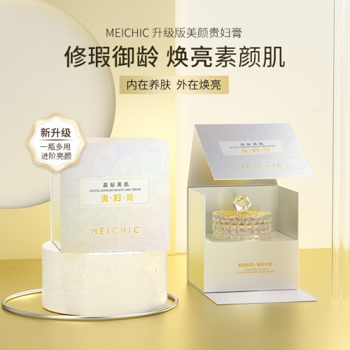Bear Baby's same style Cordyceps anti-aging beauty cream for noble ladies, whitening special formula, skin-nourishing natural face cream, Bosideng herbal lazy cream
