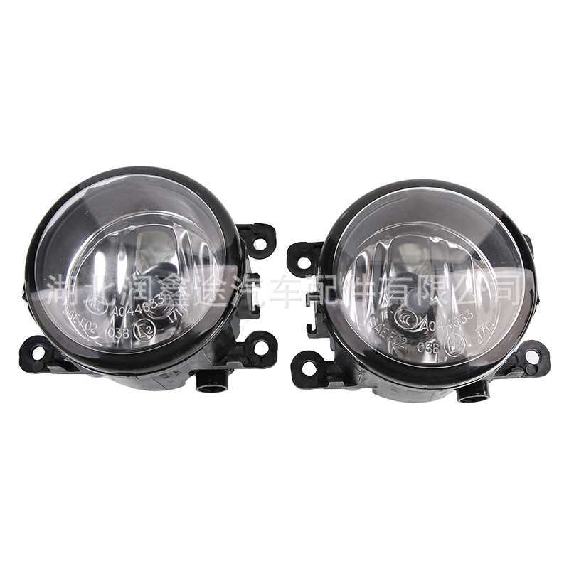6208Q3 6206C9 Front Fog Light Suitable for Peugeot 307 307CC 308 301 Citroen C4