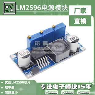 Blue Board LM2596 Constant Current Constant Voltage LED Driver Li-ion Battery Charging Power Supply Module High Efficiency Low