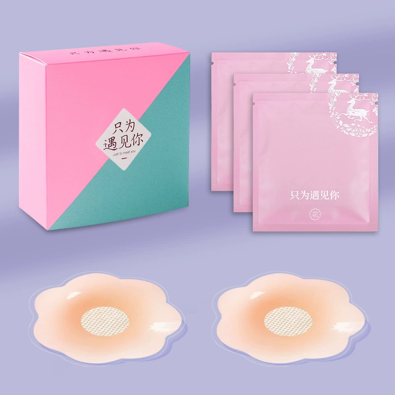 Invisible Silicone Nipple Covers, Ultra-thin Breathable Pads, 6.5/8 cm, Lifting Effect