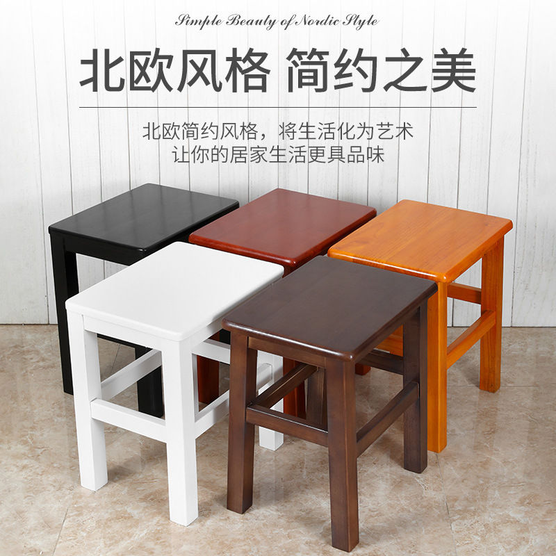 矮方凳换鞋凳实木小凳子家用方凳木头矮凳木质凳子客厅结实小板凳|undefined