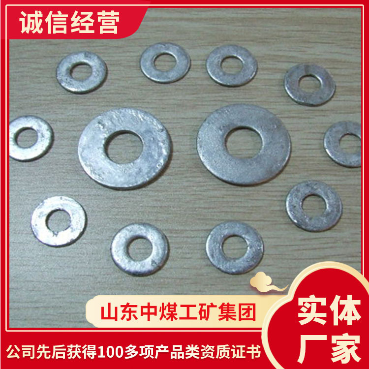 平垫圈产品品牌厂家平垫圈型号齐全平垫圈山东销售报价