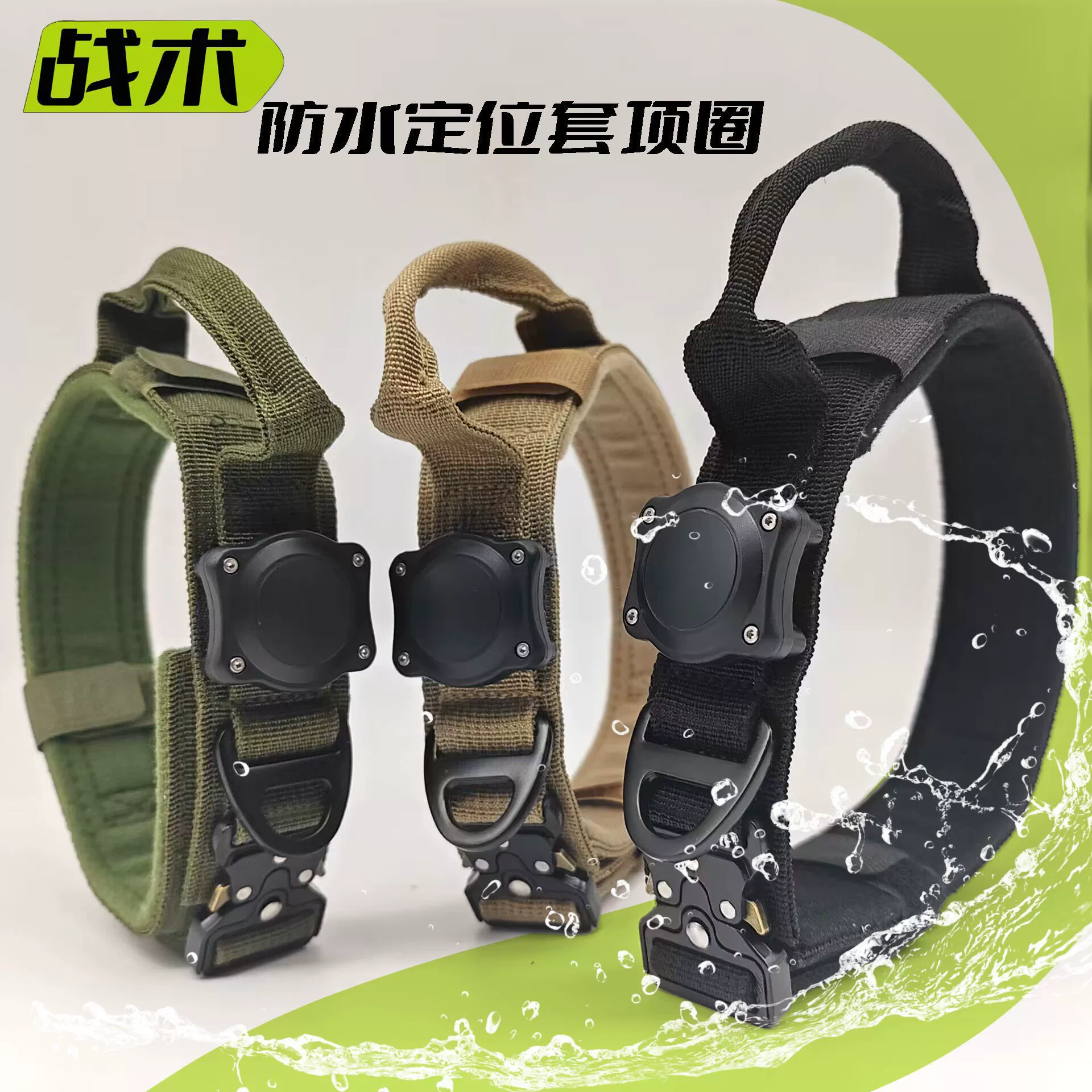 Домашние животные тактический чехол защиты AirTag