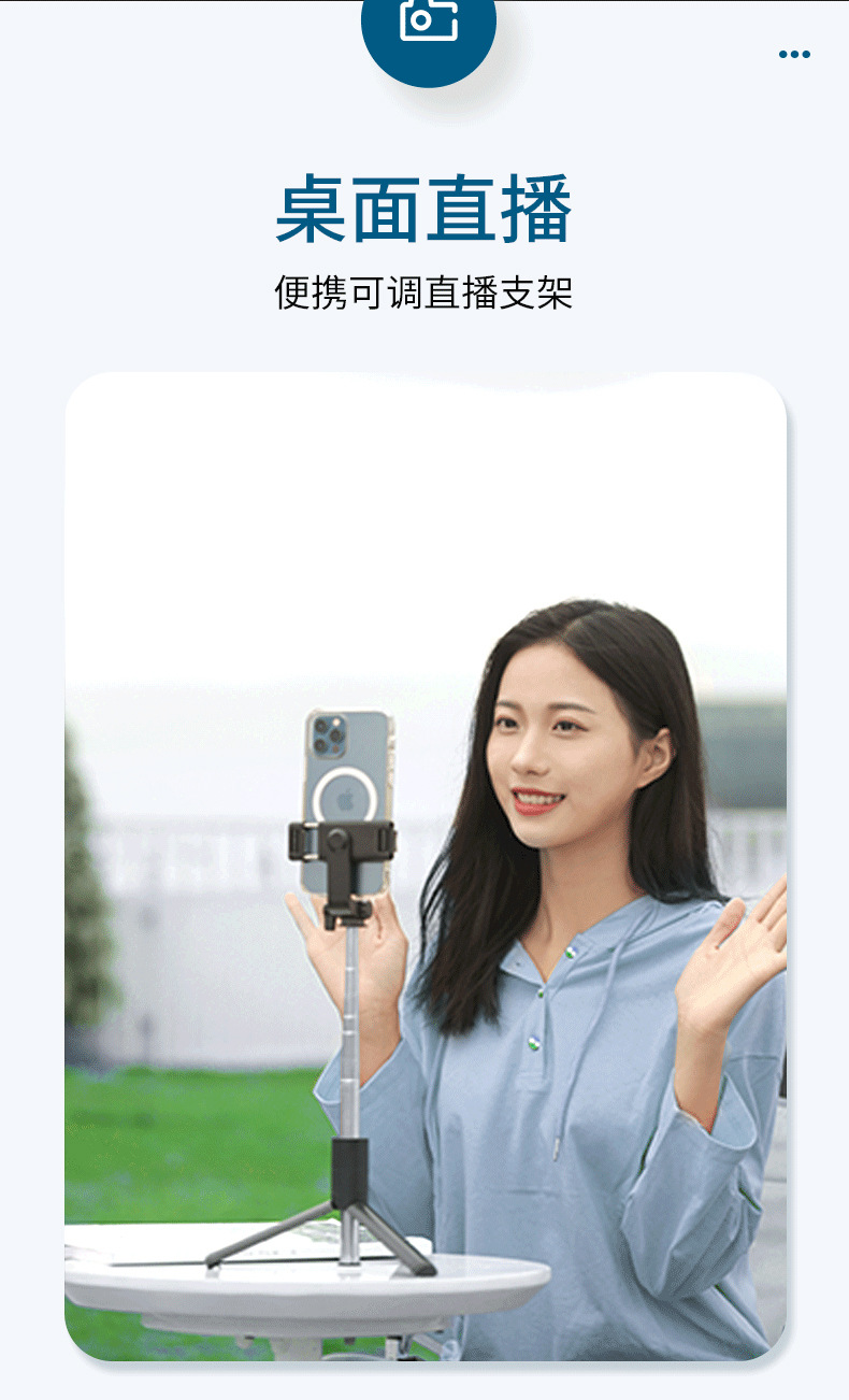 自拍杆详情2版_08