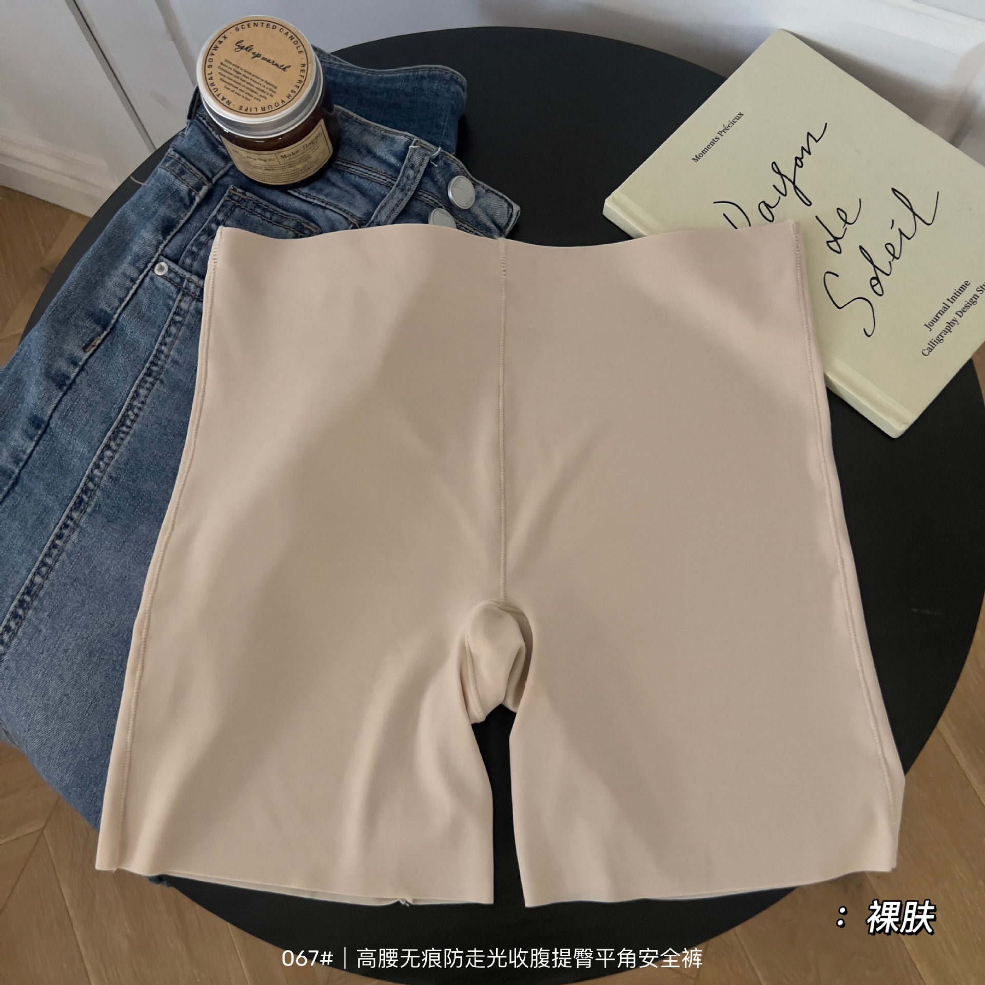 Pantalones de seguridad 2 en 1 de alta elasticidad de algodón puro entrepierna de color sólido sin marcas con pantalones interiores para proteger la piel de los pantalones de seguridad de mujer