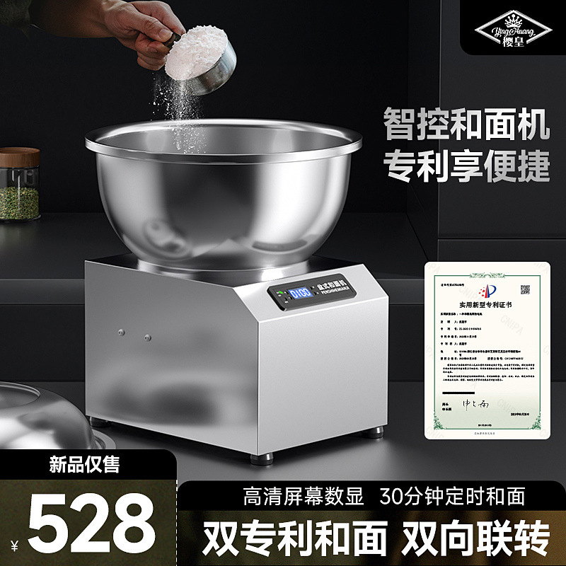 Nuevo tipo de máquina de fermentación y harina comercial totalmente automática multifuncional tipo cuenca simple desmontable punta de doble sección transversal