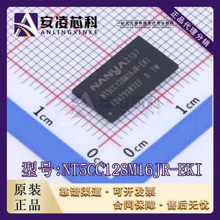 NT5CC128M16JR-EKI FBGA96​ DDR SDRAM 专业BOM配单 回收IC芯片