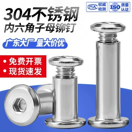 螺钉;螺栓;螺母