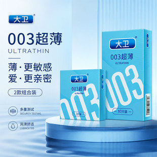 ���l003����3/10ֻ�b�����׳�������ˮ��혻���ȫ����ȤӋ����Ʒ