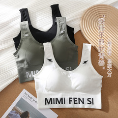 字母大U美背裹胸抹胸內衣女少女寬肩吊帶小背心透氣瑜伽運動文胸