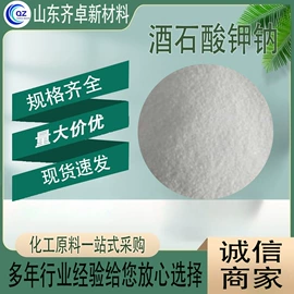 化工中间体;分析试剂;其他活性剂