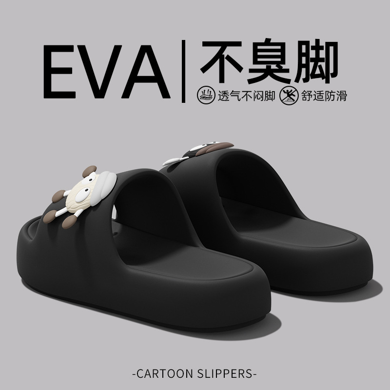EVA スリッパ女性の夏 2025 新しい屋内ホームバスルーム入浴厚底滑り止めスリッパ女性用|undefined