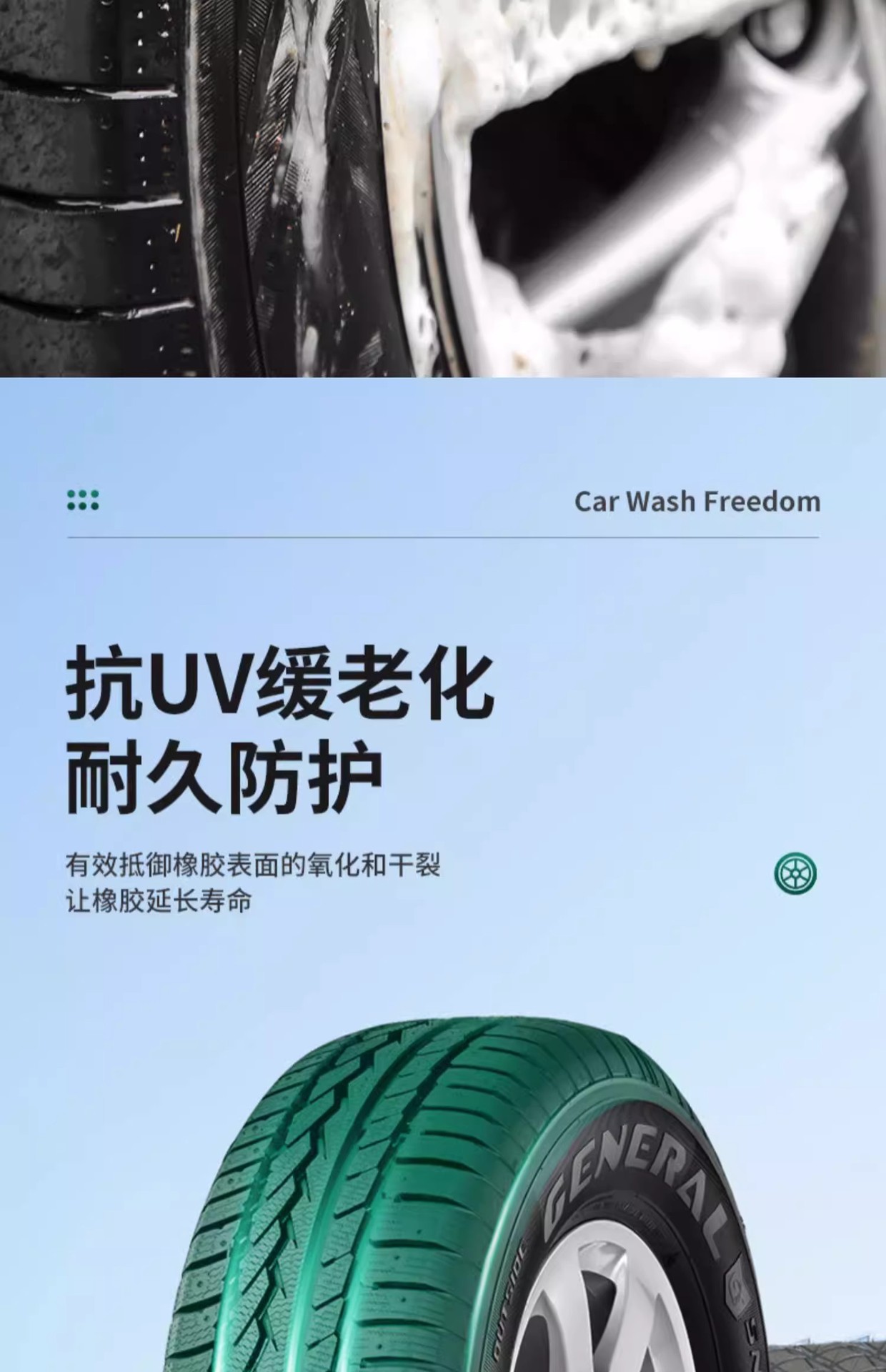 Car Tire Wax Gloss Enhancer Foam Cleaner Anti-Aging Refurbishment Glaze Tire Polishing Maintenance Decontamination Maintenance Wax
