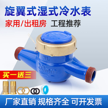 ˮ�������ԁ�ˮ4��6�ֳ��ⷿ����ˮ�� DN15/20����ʽ�Cеˮ��