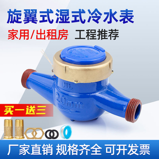 ˮ�������ԁ�ˮ4��6�ֳ��ⷿ����ˮ�� DN15/20����ʽ�Cеˮ��