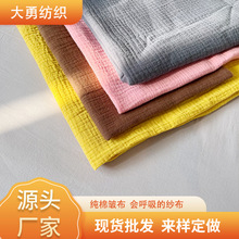 �F؛�����p�Ӱ������� 40֧�p�ӿU�������޼���108*84ͯ�b��ˮ��