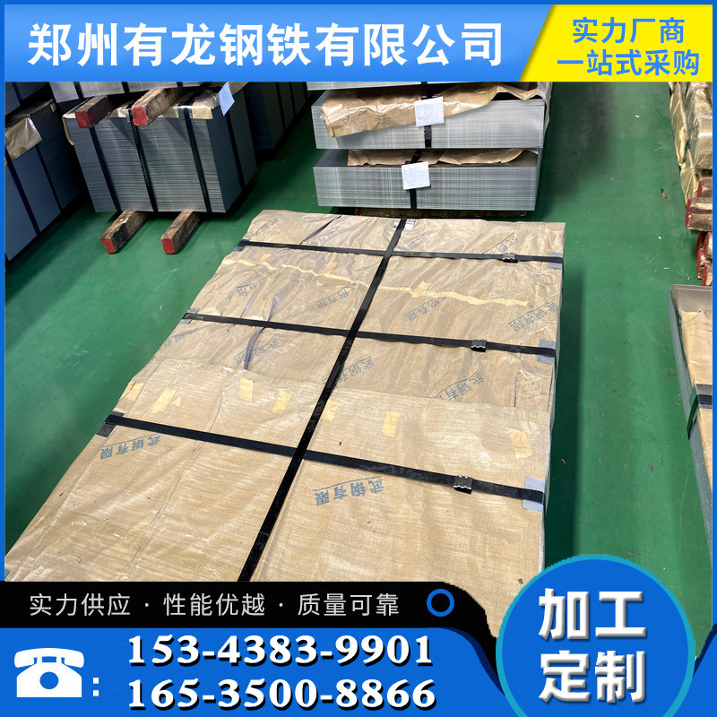 河南郑州冷轧卷板价格零售批发dc01冷轧钢板1.0*1250mm汽车用冷板