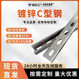 桥架;穿线管;光伏支架