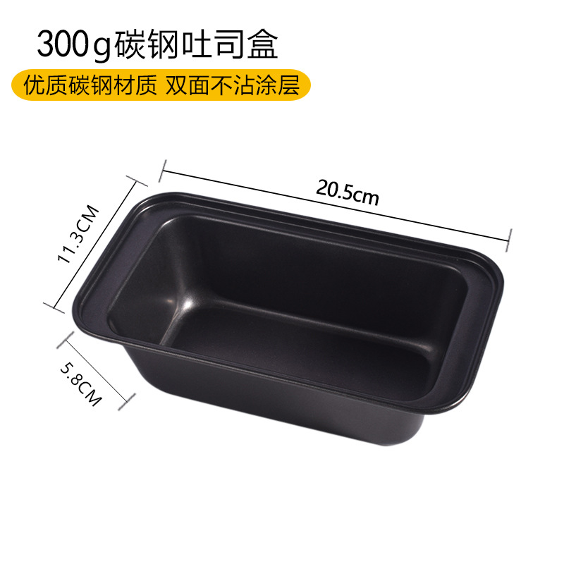 Herramientas para hornear molde tostado rectangular 450g Caja de tostadas pastel de pan antiadherente bandeja para hornear molde horno