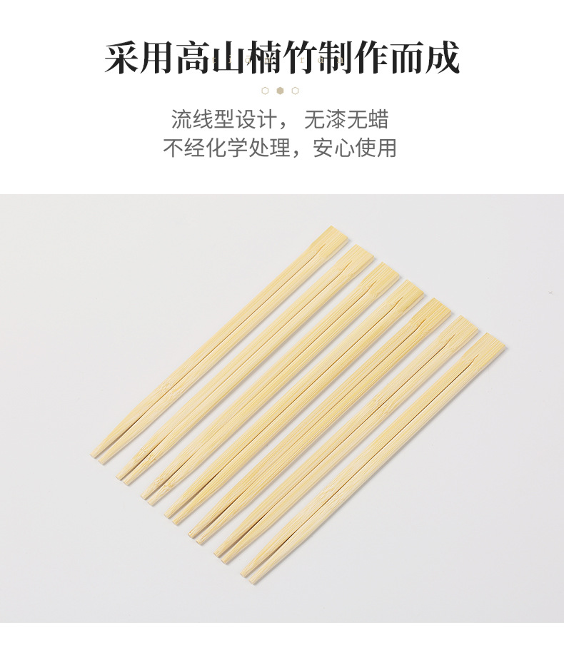 竹制双生筷 外卖天削竹筷 商用餐具一次性筷子-阿里巴巴