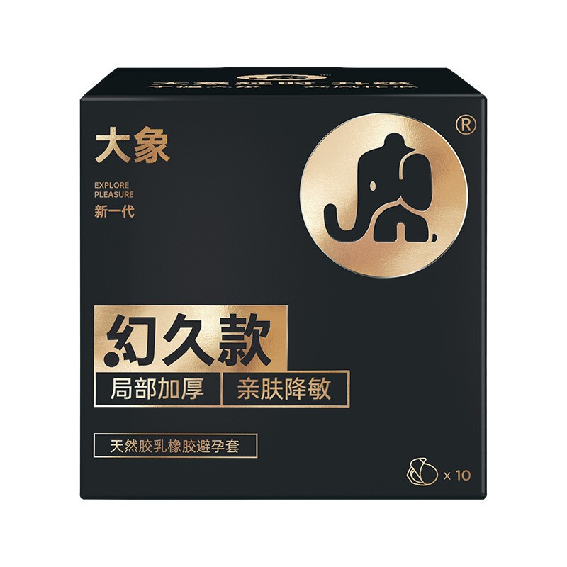 Elephant 003 Huanjiu Upgraded Model 3/10 Pack Top Thickeneded Condom Adult Sex Toy Wholesale Delivery
