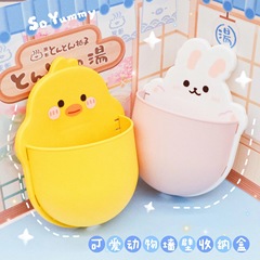 Cute Ins TV Air Conditioner Remote Control Stationery Wall Mount Storage Box Bedside Phone Charging No Drill Placement Shelf