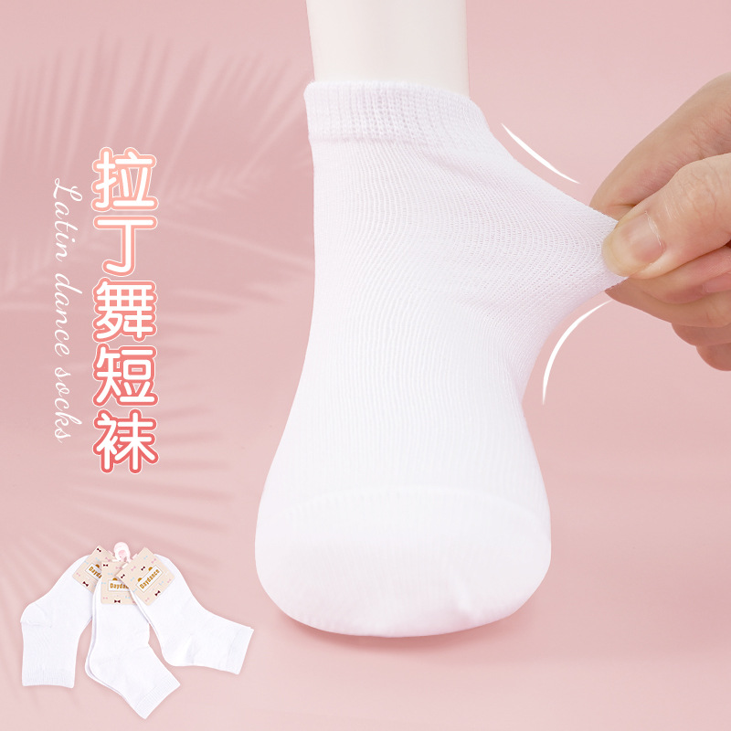 Calcetines de baile latino competencia Blanco niños niñas calcetines de baile profesional calcetines de media pantorrilla estudiante calcetines blancos