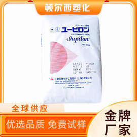 PC日本三菱工程S3000UR透明高强度耐候抗紫外线 聚碳酸酯塑胶原料