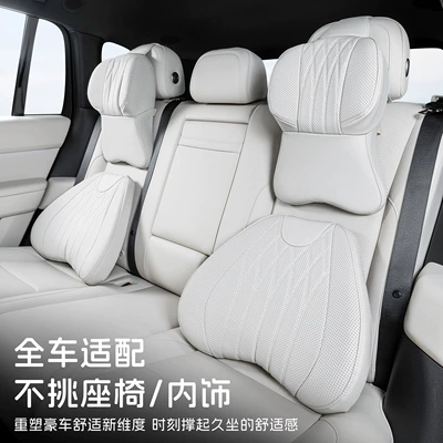 Headrest: high-end car pillow