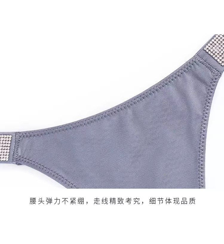 欧美性感低腰T裤时尚水钻丁字裤内裤运动性感提臀丁字裤隐形T裤-阿里巴巴
