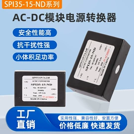 电子模块;镇流器;开关电源