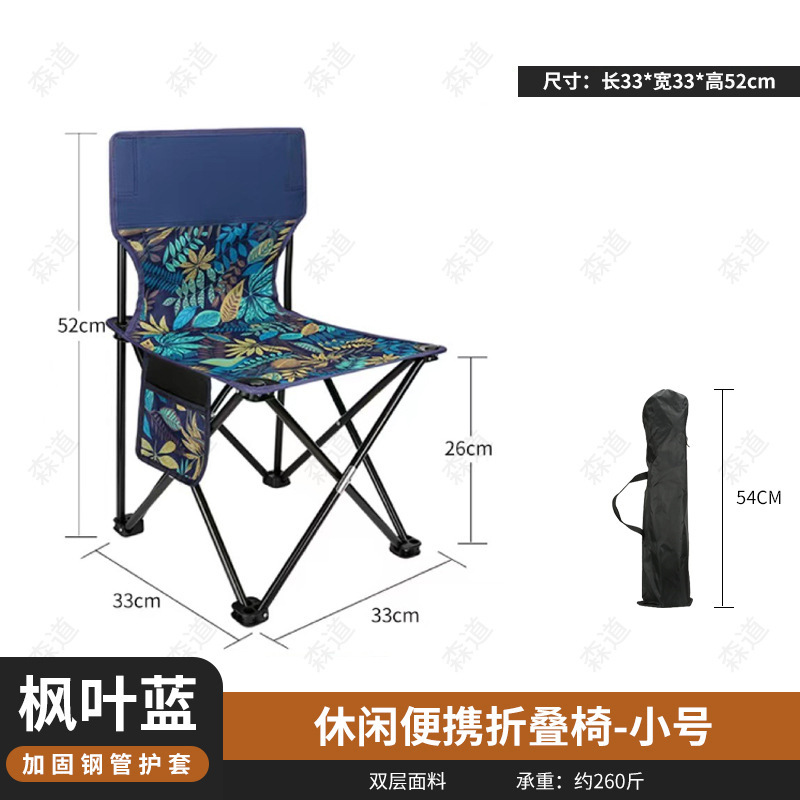 메이플 리프 블루 트럼펫