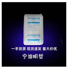 聚丁烯 PB-1巴塞尔 KT AR 05 DP 0400M 软包装 薄膜 电器 密封