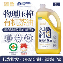 ����ʡ��ЙCɽ����5L��եһ���Ͳ����ͼ���Դ�^�S�����l���l