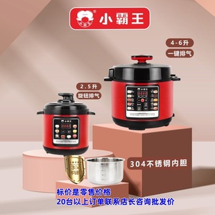 С��������늉����304���P䓃�đ2.5L4L5L6L�๦��늸߉���A�s