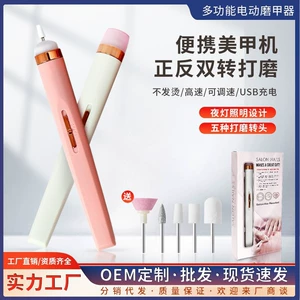 Cross -Workder New Product Flesswers Five -In -One Lantern Lighting Lighting Nail Practing Machine Electric Small Cable Damp