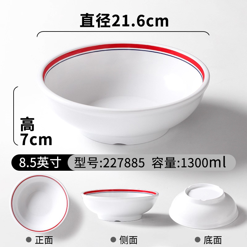 密胺餐具大碗猪脚饭商用湘菜圆形小炒摆菜碗中式辣椒炒肉盖浇饭碗|undefined