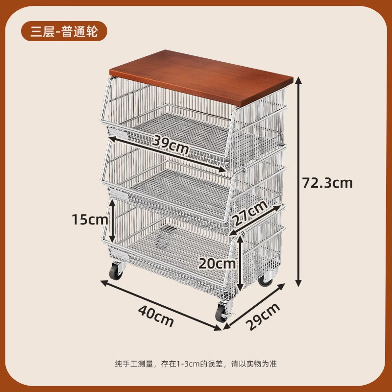 物置棚多層床置き家庭用果物野菜スナック収納棚リビング多機能カート工場卸売り