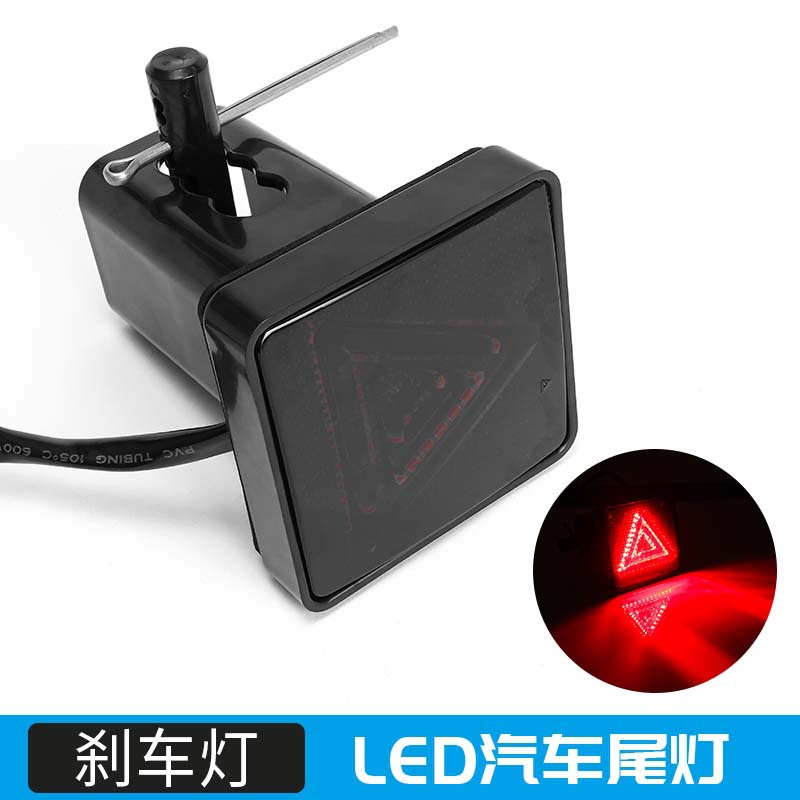 15Led Pickup Brake Light 12Led Truck Trailer Tail Light Trailer Hook Traction Bayonet Brake Warning Light Tail Light