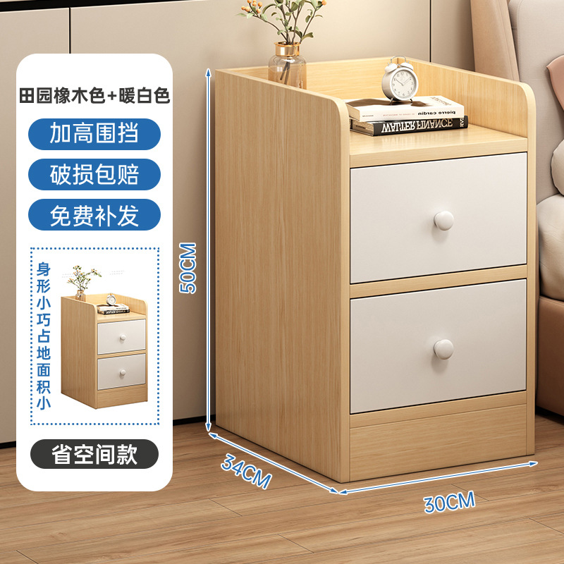 Mesa de cabezal de cama dormitorio doméstico pequeño estante de almacenamiento simple gabinete de hendidura ultra estrecha almacenamiento armario lateral armario de alquiler de habitaciones