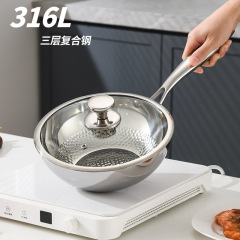 フライパン316Lコーティングなしで卵焼き鍋家庭用赤ちゃん補助鍋朝食は油煙フライパンが少ない